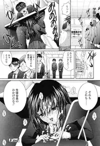 COMIC TENMA 2006-12