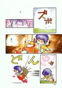 Lemon People 1985-02 Zoukangou Vol. 38 Best Collection