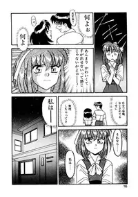 [Yanagi Masashi] Sisters Brothers