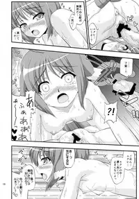 (C82) [Nanamoya (Nanamo)] Hime-sama to Eclair ga H-na Koto o suru Hon (DOG DAYS)