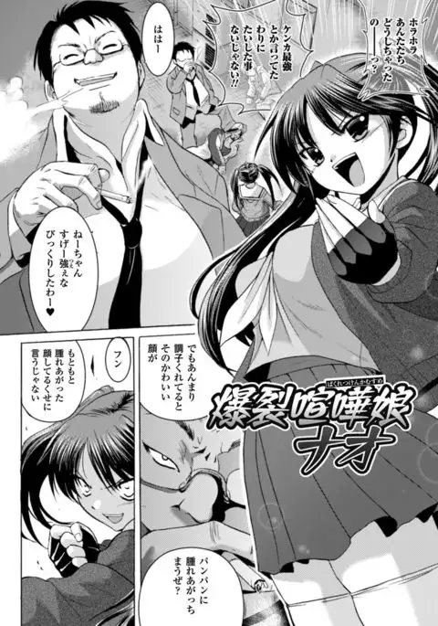 Inkei Shikkou