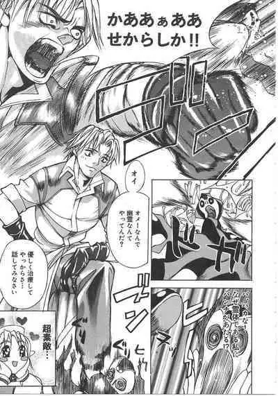 Tokyo Resort | Resort in Tokyo