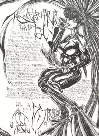 [Moriman Shoten (Hayashibara Hikari)] Omocha Hako (Various)