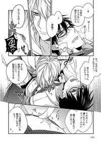 [Kirishiki Tokico] Ore no Kirai na Tsugaisama [Digital]
