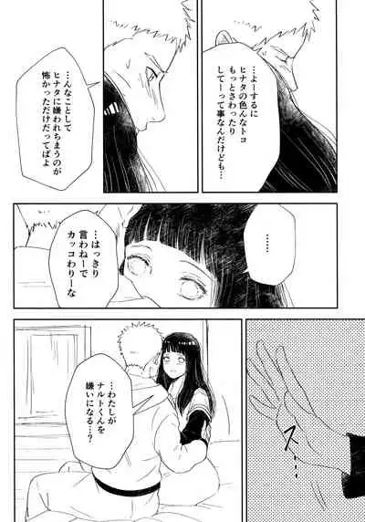 Chronology 2