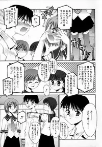 [Kusano Kouichi] Sentimental Shoukougun