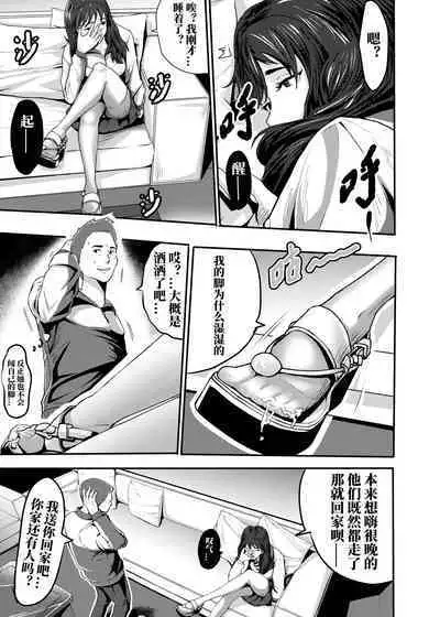 我的尸姬刘婕睿 My Corpse Princess Jerry Liu