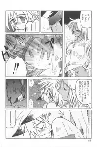 [Anthology] Naked Boys Vol. 2