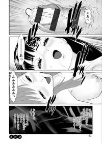 Ore no Kanojyo wo Daitekure