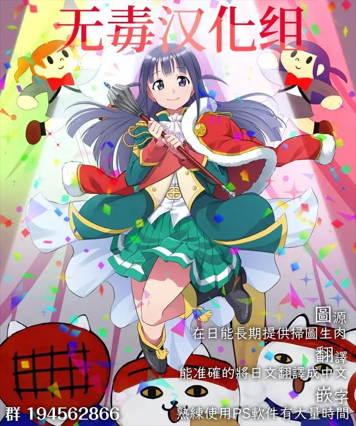Taihen! Shikikan no Ninnin ga Pinpin! Ni