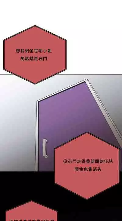 羞愧的房間 1-1