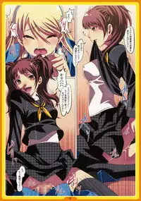 (C75) [LongHornTrain (CyoCyo)] PeruTen (Persona 4, Devil Summoner: Soul Hackers)