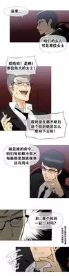 HouseHold Affairs 【卞赤鲤个人汉化】1~23话（持续更新中）