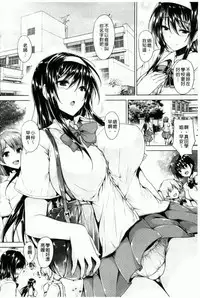 [Goban] Chichiiro Toiki [Chinese]