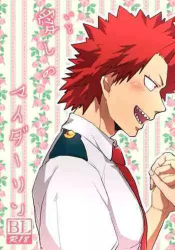 (C91) [cacho*cacho (Morihisa Iku)] Super Darling Bakugou Katsuki (Boku no Hero Academia)