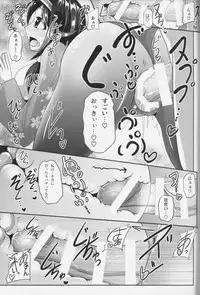 (C86) [Mebius no Wa (Nyx)] Te-i-to-ku no Ryuuhou-chan Kakunouko Checks (Kantai Collection -KanColle-)