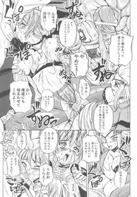 [Anthology] Kinmirai Police Anthology Comics