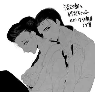 ありあまる富。