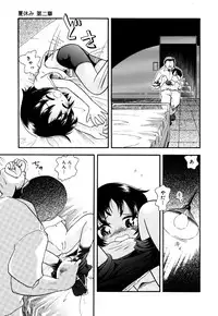 [Anthology] Little Pierce Vol.26