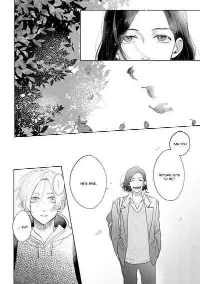 Amai Koe wa Saidai Volume de | With a Sweet Voice, in the Loudest Volume 1-5.5