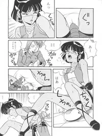(C38) [Naniwaya (Various)] Vocalization (Fushigi no Umi no Nadia)