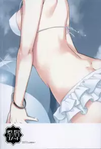 (C92) [Hoshikuzu Comet (Yuzuki Yua)] COMET:10 (Fate/Grand Order) [English]