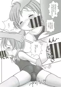 (C91) [Nanairo Momogumi (Osana Sumika)] Gochuumon wa Shougakusei desu ka? Chuugakusei da yoo (Gochuumon wa Usagi desu ka?)