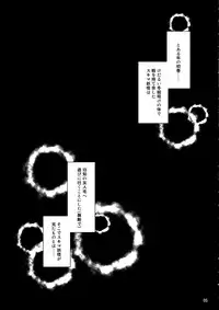 (C81) [04U (Misasagi Task)] Toshimaen 0 (Touhou Project)