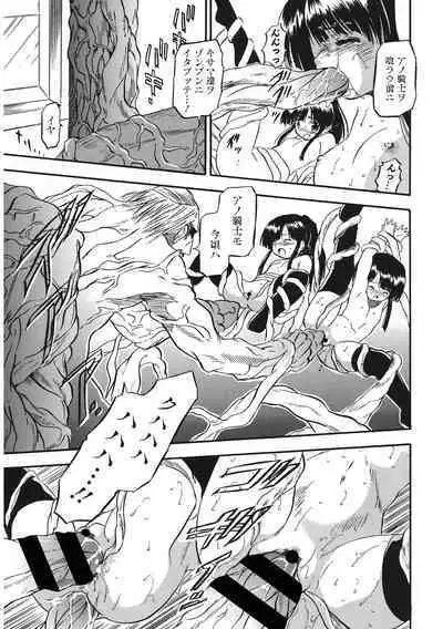 [Anthology] LQ -Little Queen- Vol. 47 [Digital]