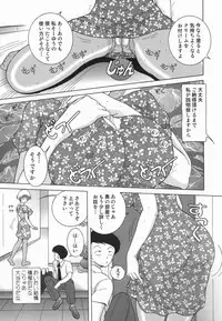[Snowberry] Jogakusei Maetsu no Kyoukasho - The Schoolgirl With Shameful Textbook.