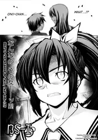 [Saegusa Kohaku] Imoten (Eng) [Takehiro & Yoroshii]