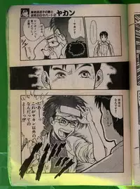 Comic Papipo 1992-06