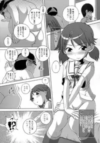 [LOW] Himitsu no Heartmark