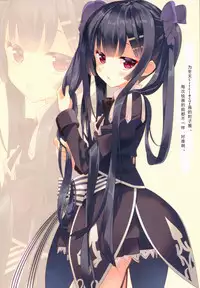 (C93) [ActiveMover (Arikawa Satoru)] Secret garden 2 (Flower Knight Girl) [Chinese] [寂月汉化组]