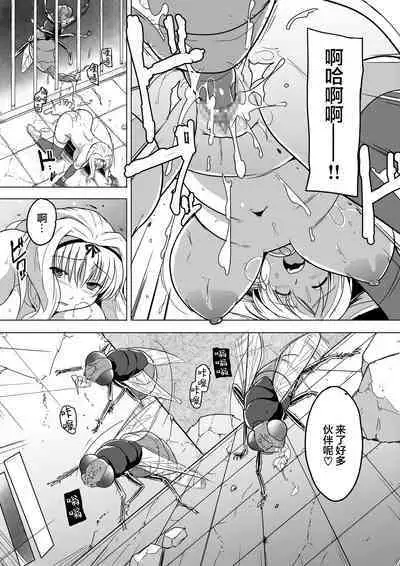 [Tiba-Santi (Misuke)] Dungeon Travelers - Sasara no Himegoto 2 | Dungeon Travelers - Sasara's Secret 1.5(ToHeart2 Dungeon Travelers) [Chinese] [杂兵七夜出资汉化]