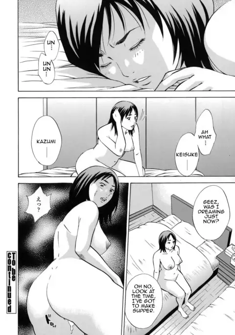 Kinshin Goukan | Near Relation Rape