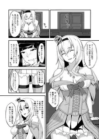 [Coronach (Minase Yowkow)] Royal to Futanari Teitoku (Kantai Collection -KanColle-) [Digital]