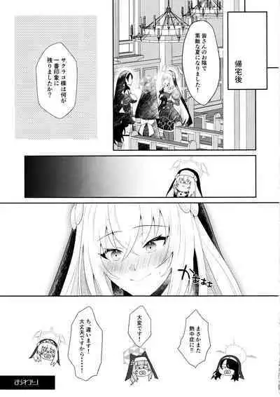 Hatsutaiken ga Moridakusan