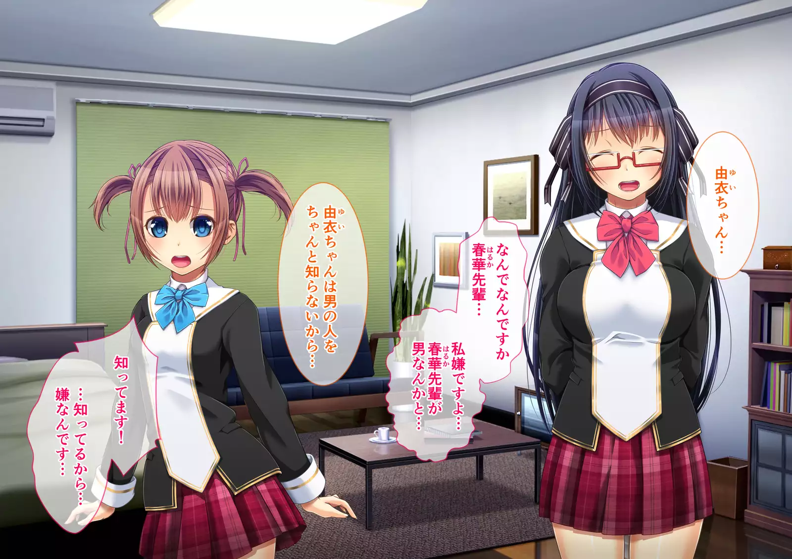 Yuri Netori -Ikemen Daigakusei ni Netorareta JK Yuri Couple-