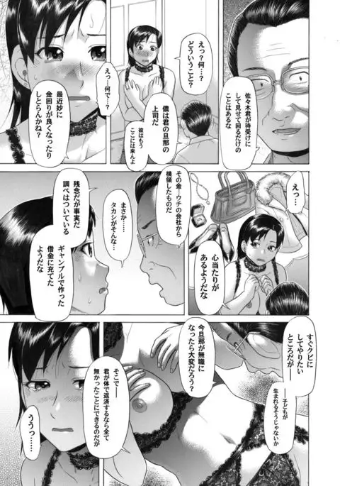 COMIC Magnum Vol.32