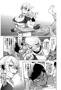 Comic Toutetsu 2015-06 Vol. 5