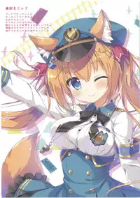 (C95) [Ame nochi Yuki (Ameto Yuki)] Nowaru-chan no kaiun kigan [Chinese] [寂月汉化组X脸肿汉化组]
