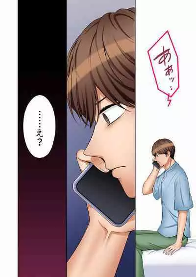 [Nanashiki Fuka] "Ato 3-kai wa Ikeru yo ne?" Otto no Kitaku Mae, Zetsurin Gitei ni Nando mo Hametaosareru Tsuma 01-25