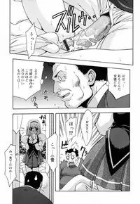[Nakano Yuuki] Chichikuru!