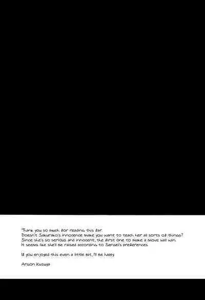 (C103) [Argon (Kuzuya)] Wappi~ Sakurako-sama wa Chorosugiru | Wappi~ Sakurako-sama Is Too Easy (Blue Archive) [English] {Doujins.com}