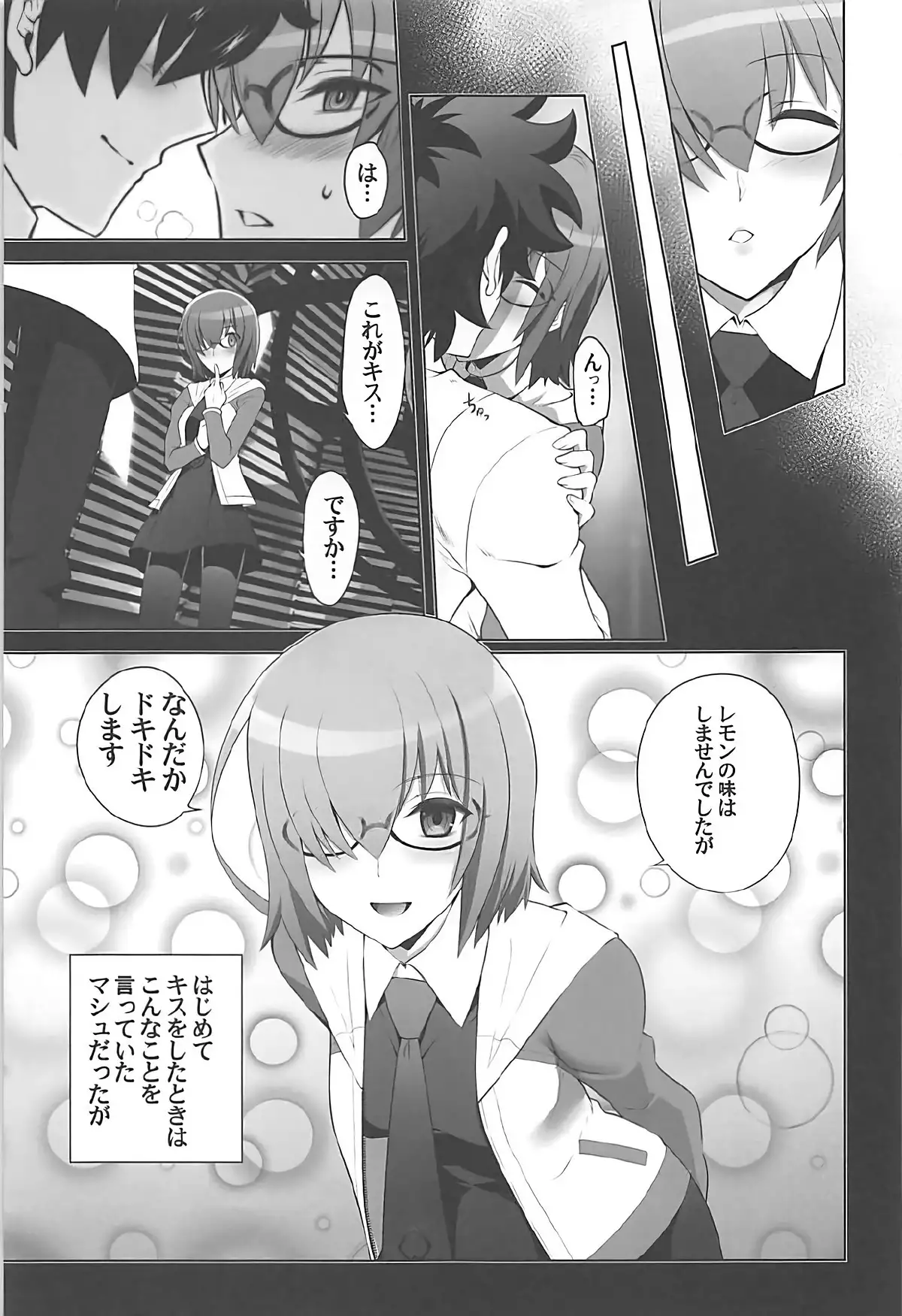 T*MOON COMPLEX GO R18 Soushuuhen