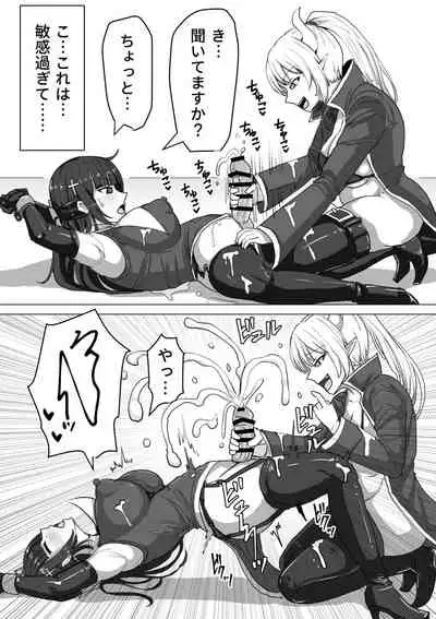 [Shiroi Tentoumushi] Futanari Shasei Kanri! ~100-Nichi-go ni Shasei suru Taima Shito [Digital]