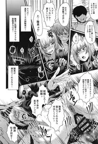 (C95) [Urakata Honpo (SINK)] Urabambi Vol. 58 Genfuku Taichou o Seiteki ni Yorokobasechau Hon (Girls und Panzer)