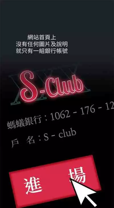 （周2）继母的朋友们 1-17 中文翻译（更新中）