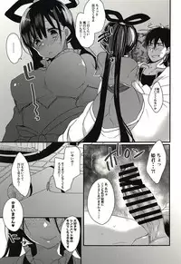 (C93) [Mamedaifukuya (Mameko)] Donna Anata demo Aishiteru (Magi: The Labyrinth of Magic)